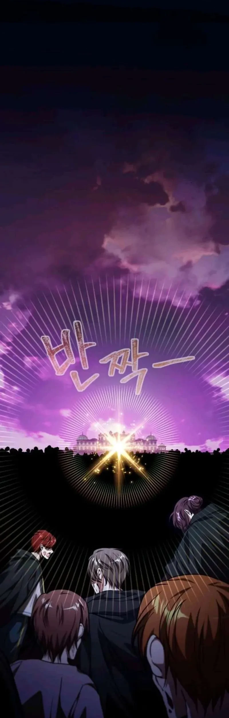 i become a legendary archmage by reading a book chapter 66 - Page 52