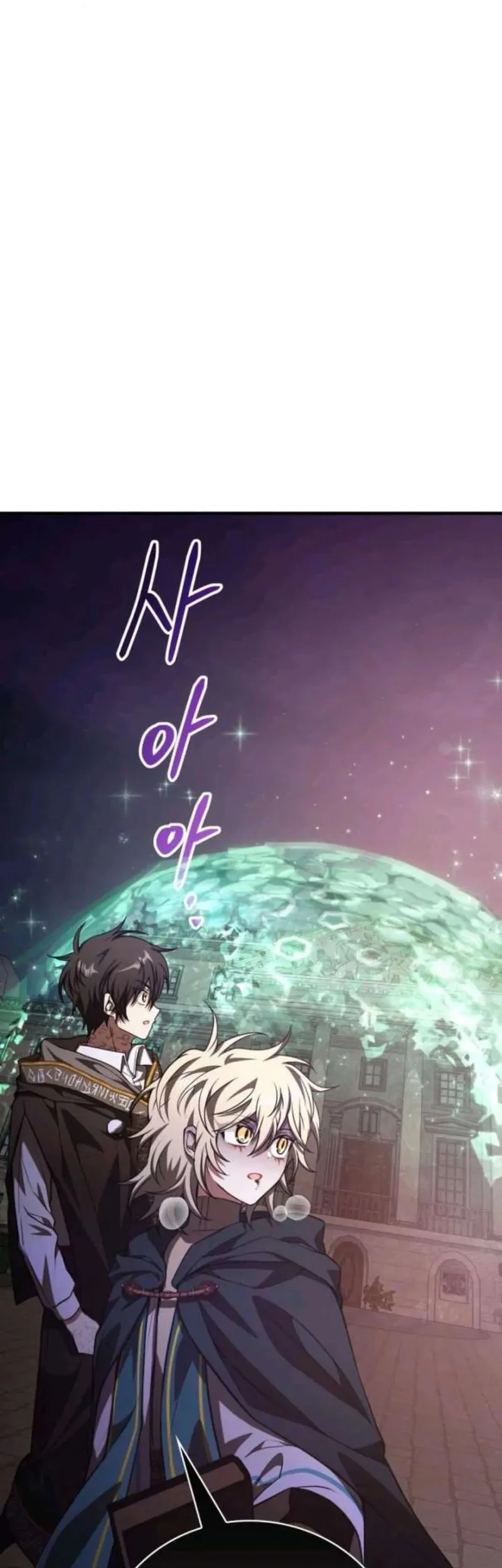 i become a legendary archmage by reading a book chapter 66 - Page 71