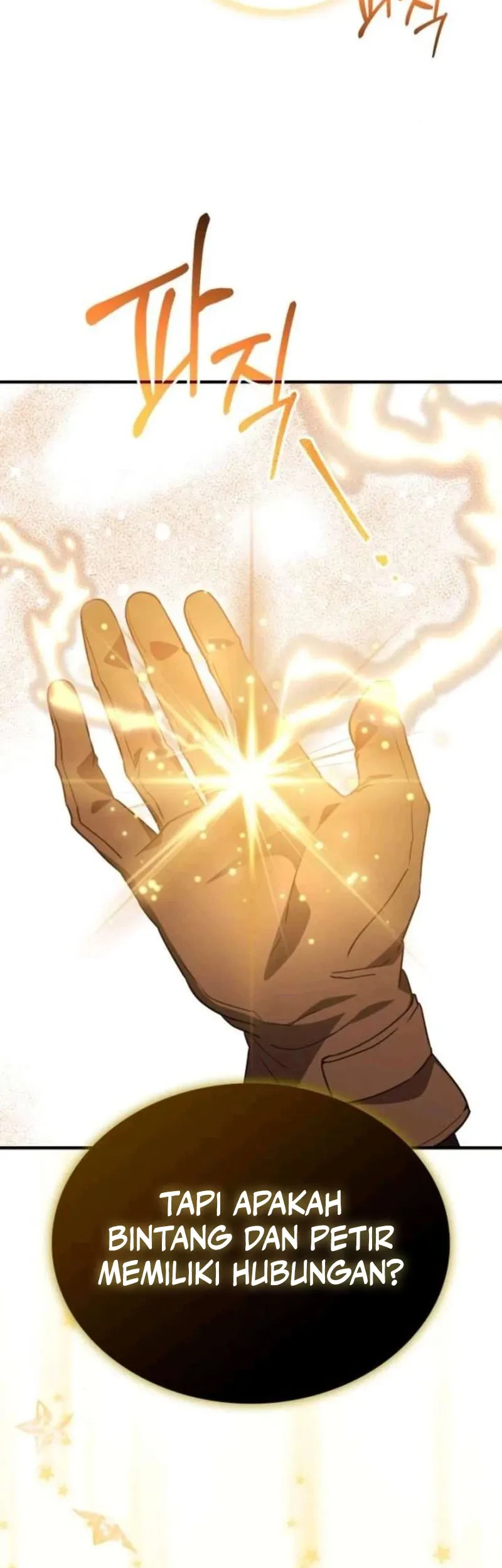 i become a legendary archmage by reading a book chapter 66 - Page 35