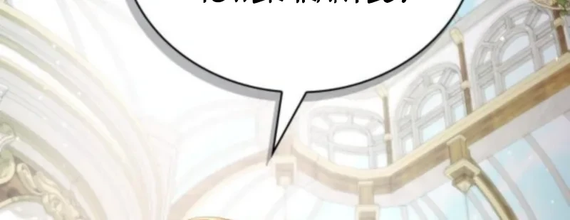 I Become a Legendary ArchMage by Reading a Book Chapter 68 Gambar 45