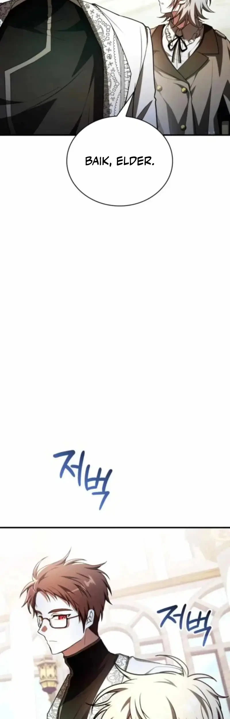 I Become a Legendary ArchMage by Reading a Book Chapter 70 Gambar 6