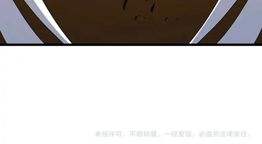 I Become Invincible Black Dragon Boss At The Start Chapter 100 Gambar 49