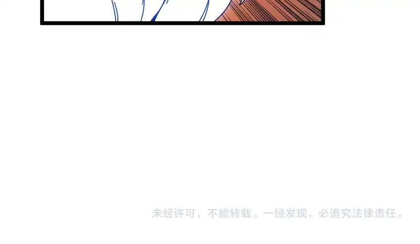 I Become Invincible Black Dragon Boss At The Start Chapter 85 Gambar 30