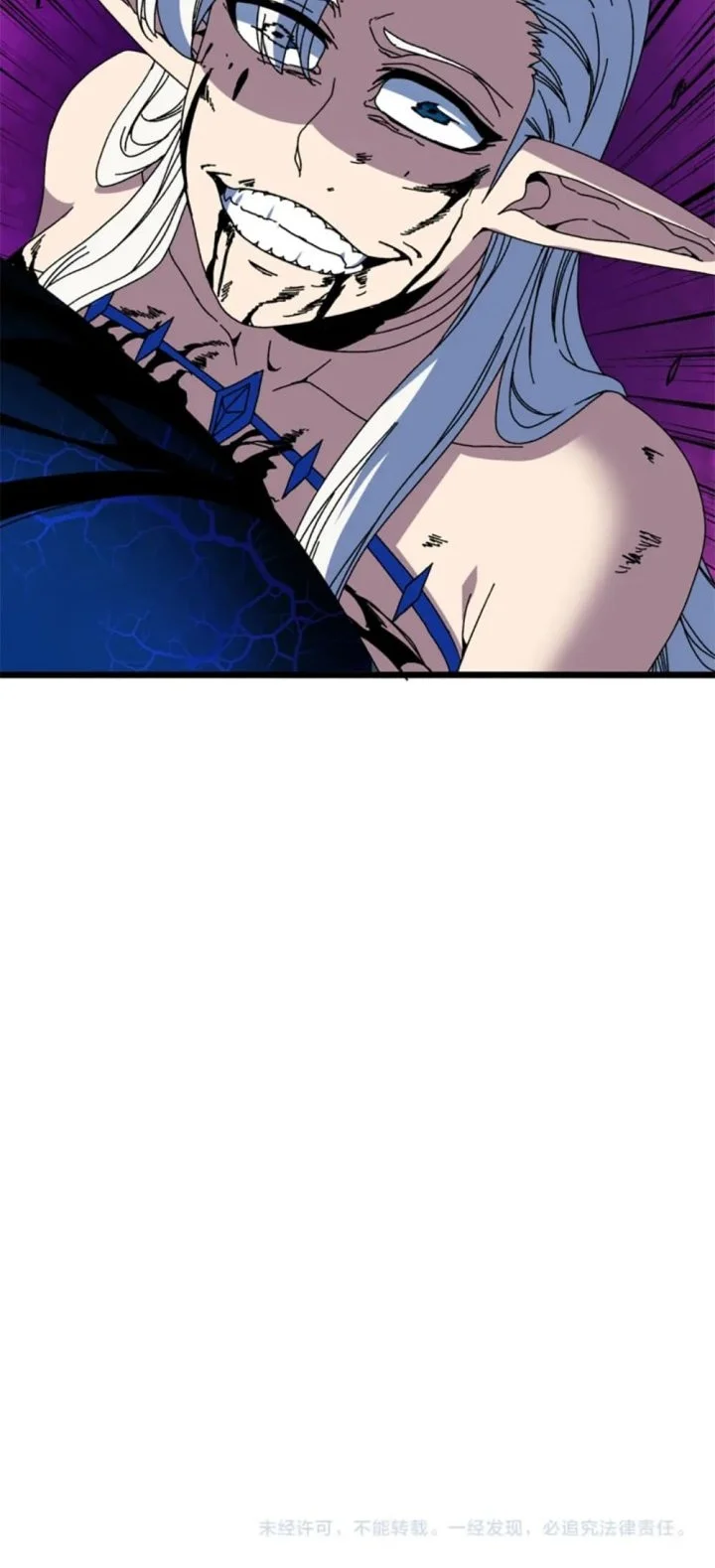 I Become Invincible Black Dragon Boss At The Start Chapter 93 Gambar 32