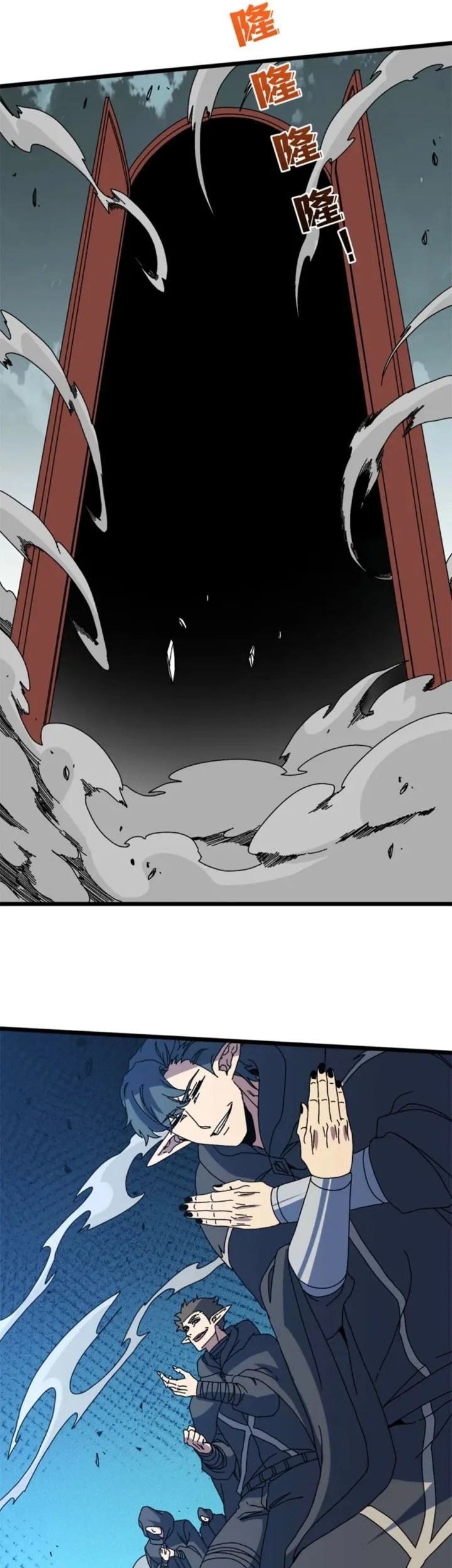 I Become Invincible Black Dragon Boss At The Start Chapter 93 Gambar 6