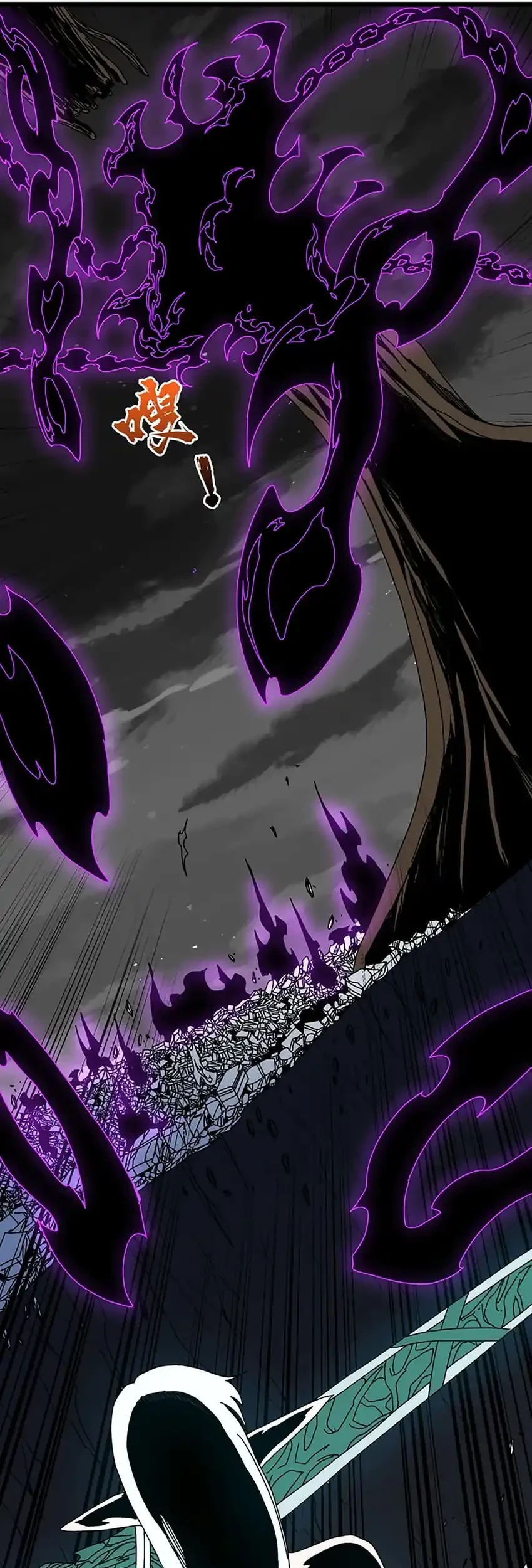 I Become Invincible Black Dragon Boss At The Start Chapter 94 Gambar 20