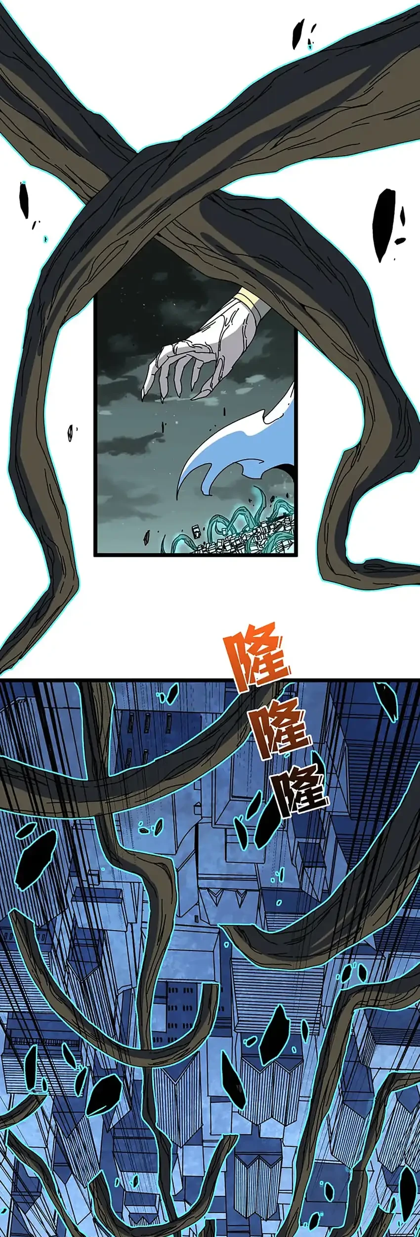 I Become Invincible Black Dragon Boss At The Start Chapter 94 Gambar 28