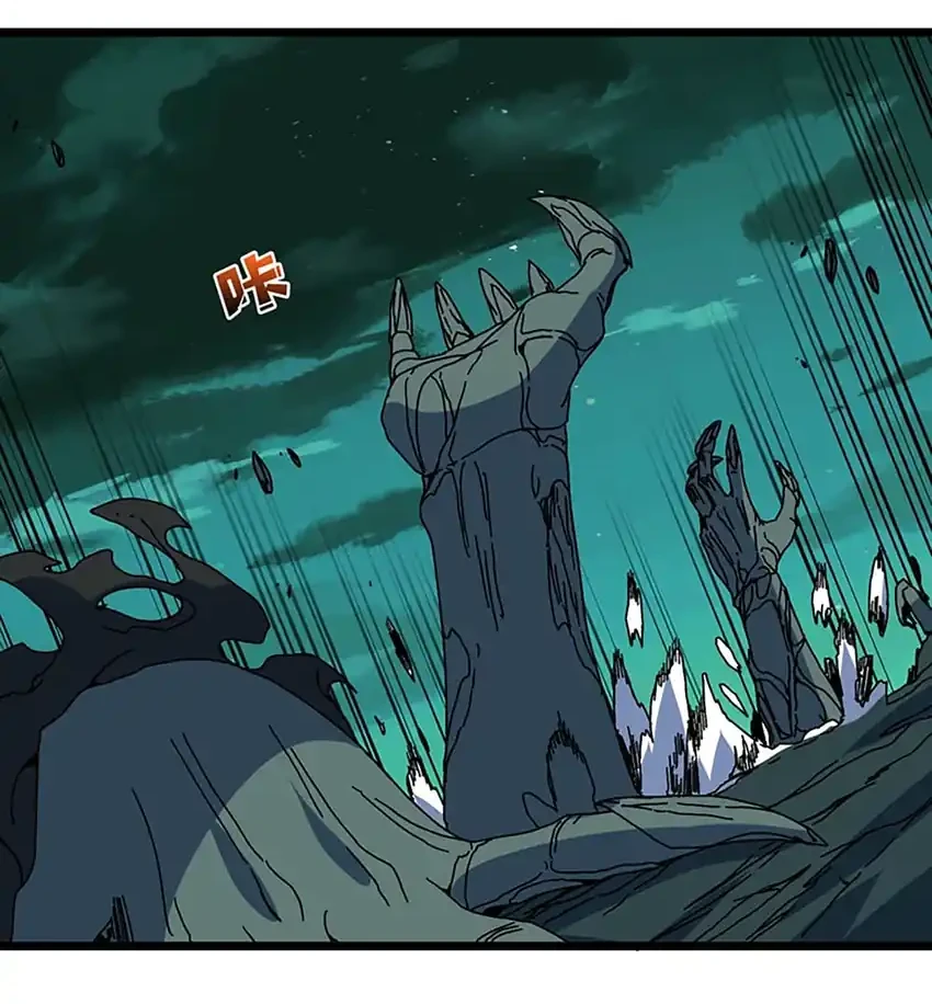 I Become Invincible Black Dragon Boss At The Start Chapter 96 Gambar 16