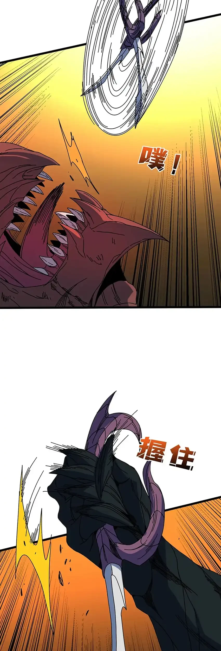 I Become Invincible Black Dragon Boss At The Start Chapter 97 Gambar 32