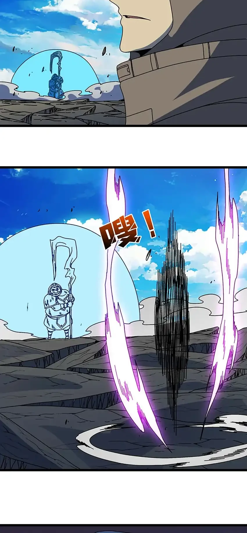 I Become Invincible Black Dragon Boss At The Start Chapter 99 Gambar 27