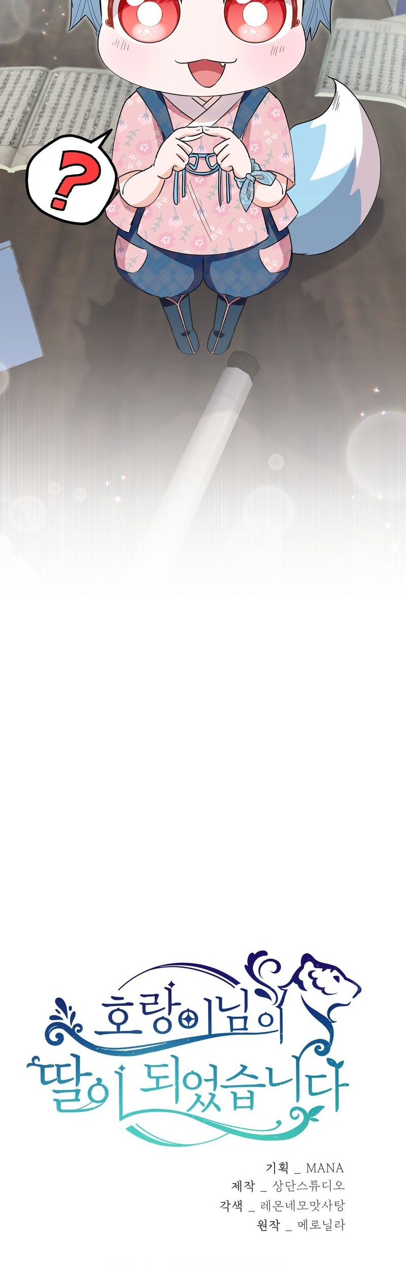 I Become the Tiger’s Daughter Chapter 28 Gambar 52