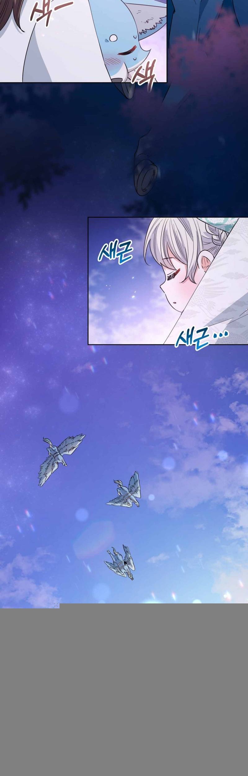 I Become the Tiger’s Daughter Chapter 30 Gambar 50