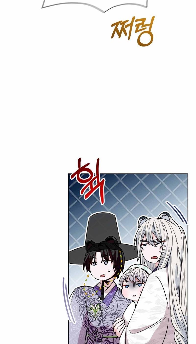 I Become the Tiger’s Daughter Chapter 30 Gambar 62