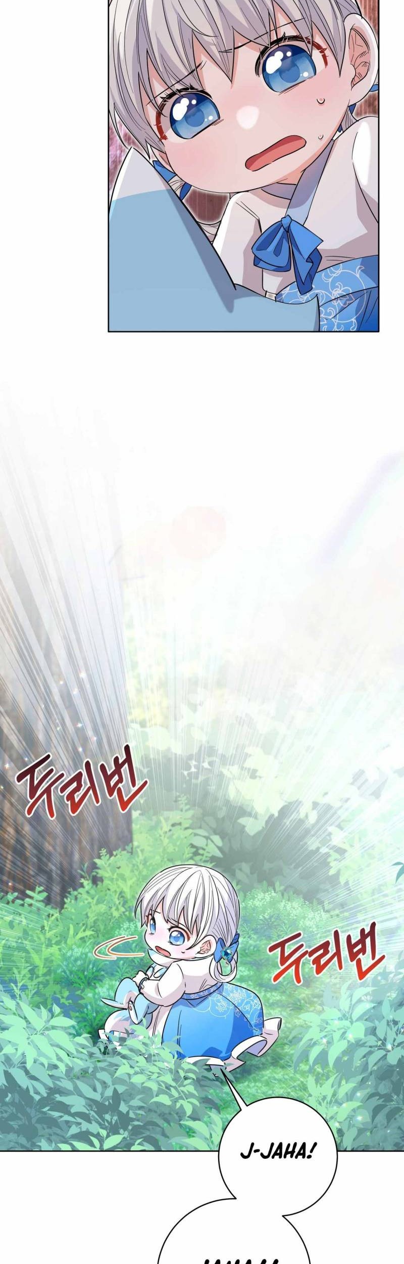 I Become the Tiger’s Daughter Chapter 30 Gambar 3