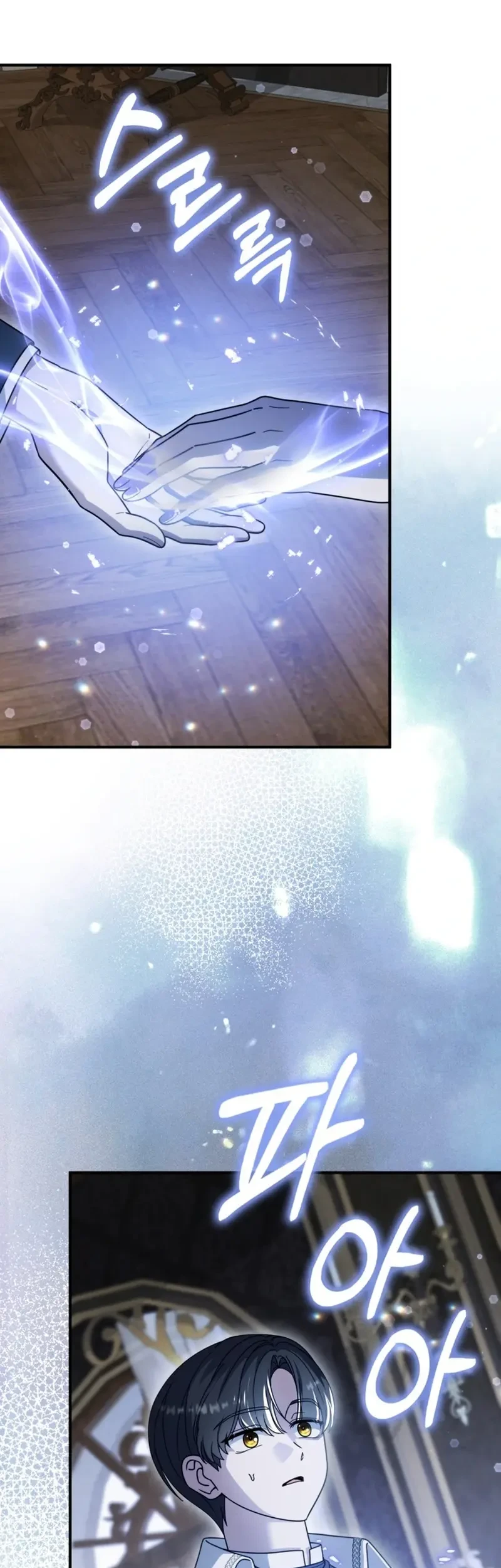 I Bought the Villains With Money Chapter 24 Gambar 15