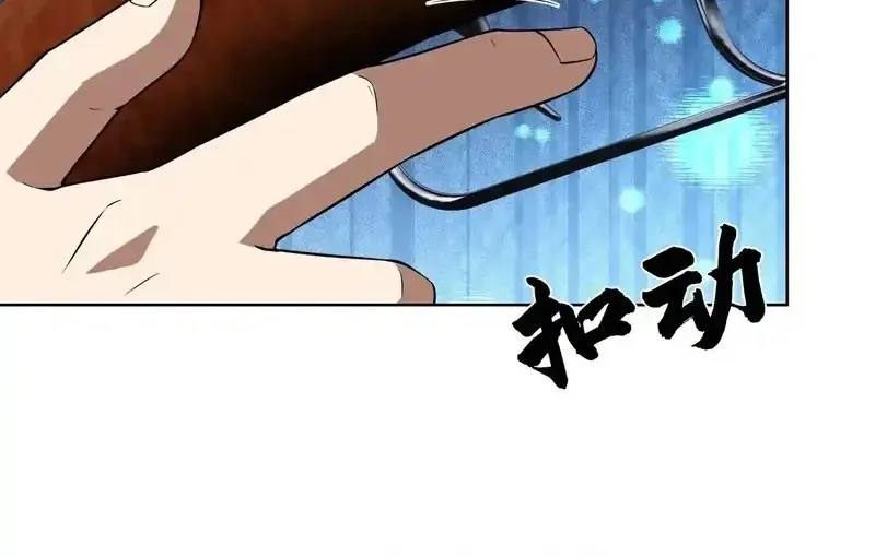 I Build an Industrial Empire on the Magic Continent Chapter 57 Gambar 38