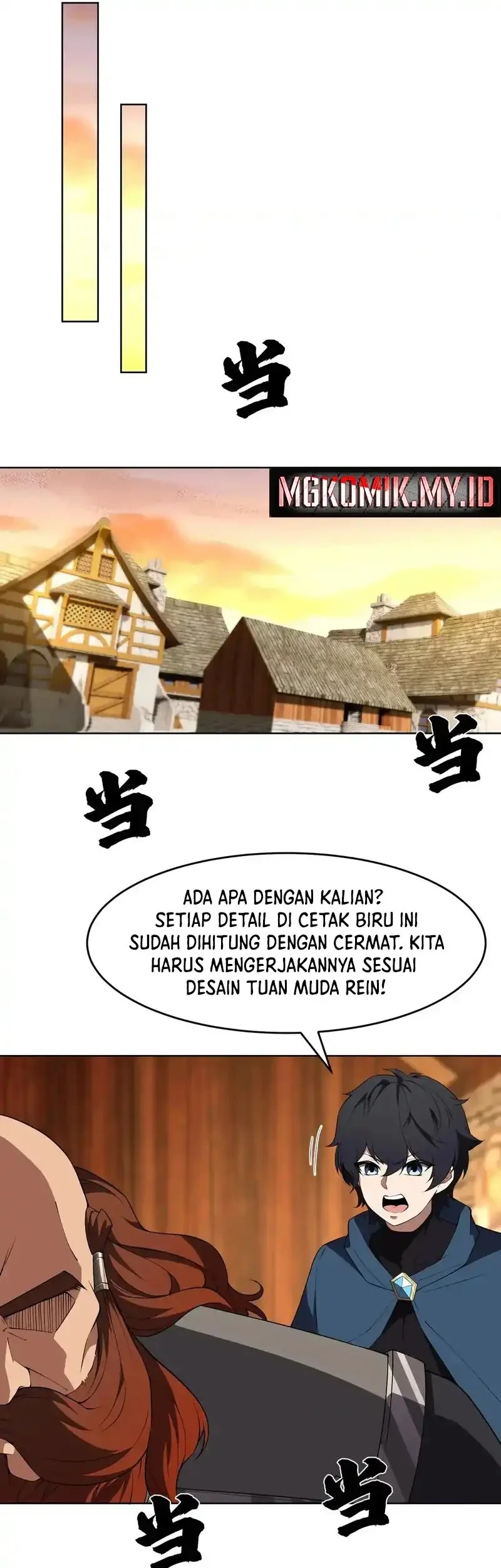 I Build an Industrial Empire on the Magic Continent Chapter 57 Gambar 17