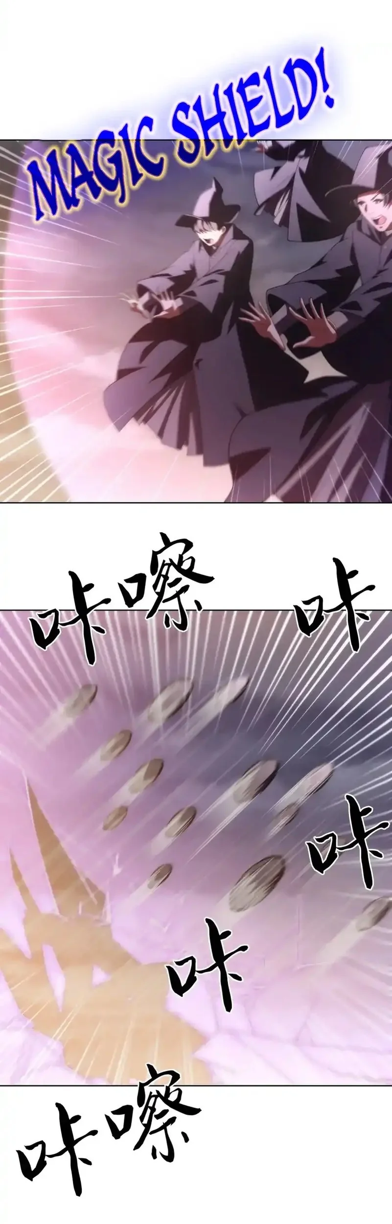 I Build an Industrial Empire on the Magic Continent Chapter 63 Gambar 37