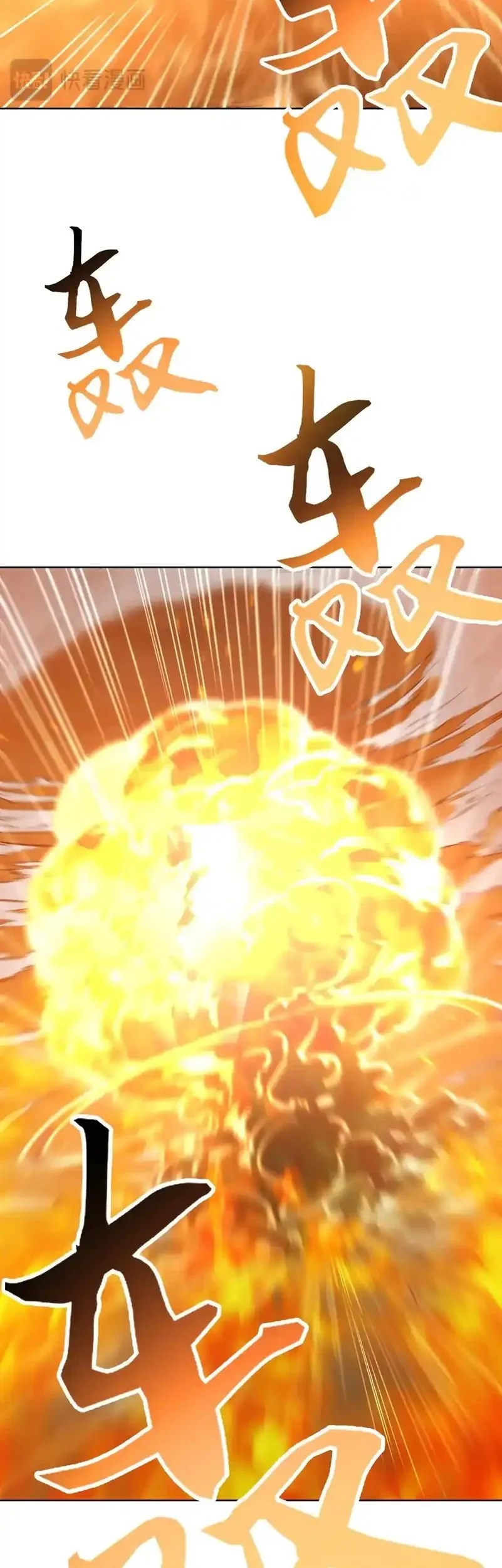 I Build an Industrial Empire on the Magic Continent Chapter 63 Gambar 11