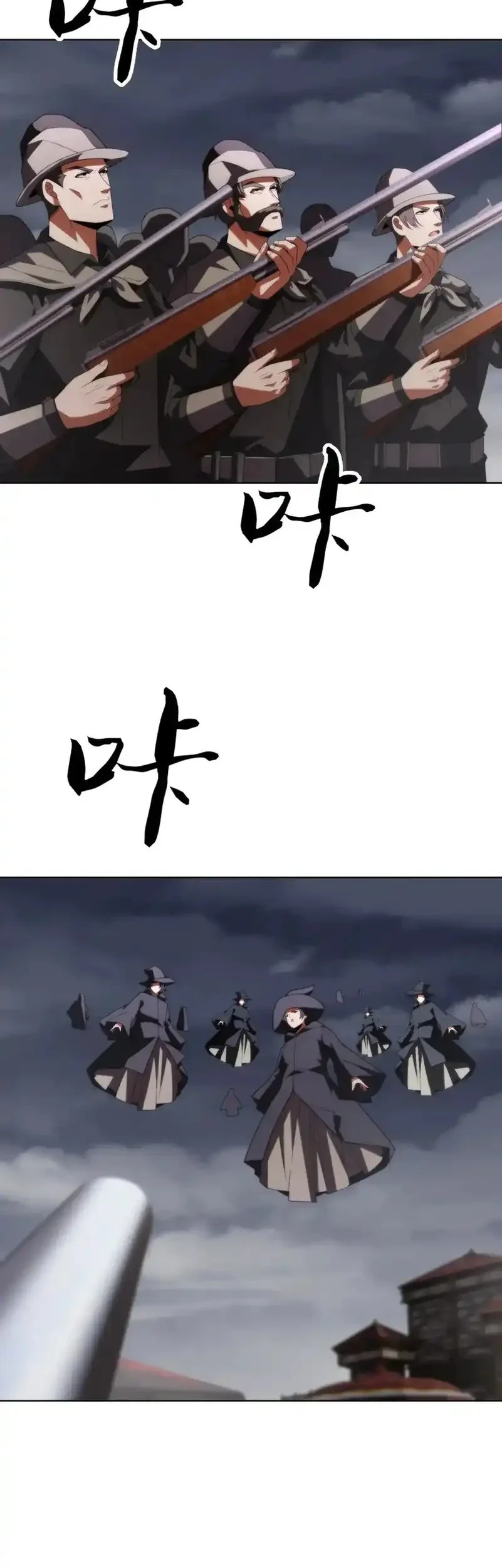 I Build an Industrial Empire on the Magic Continent Chapter 63 Gambar 34