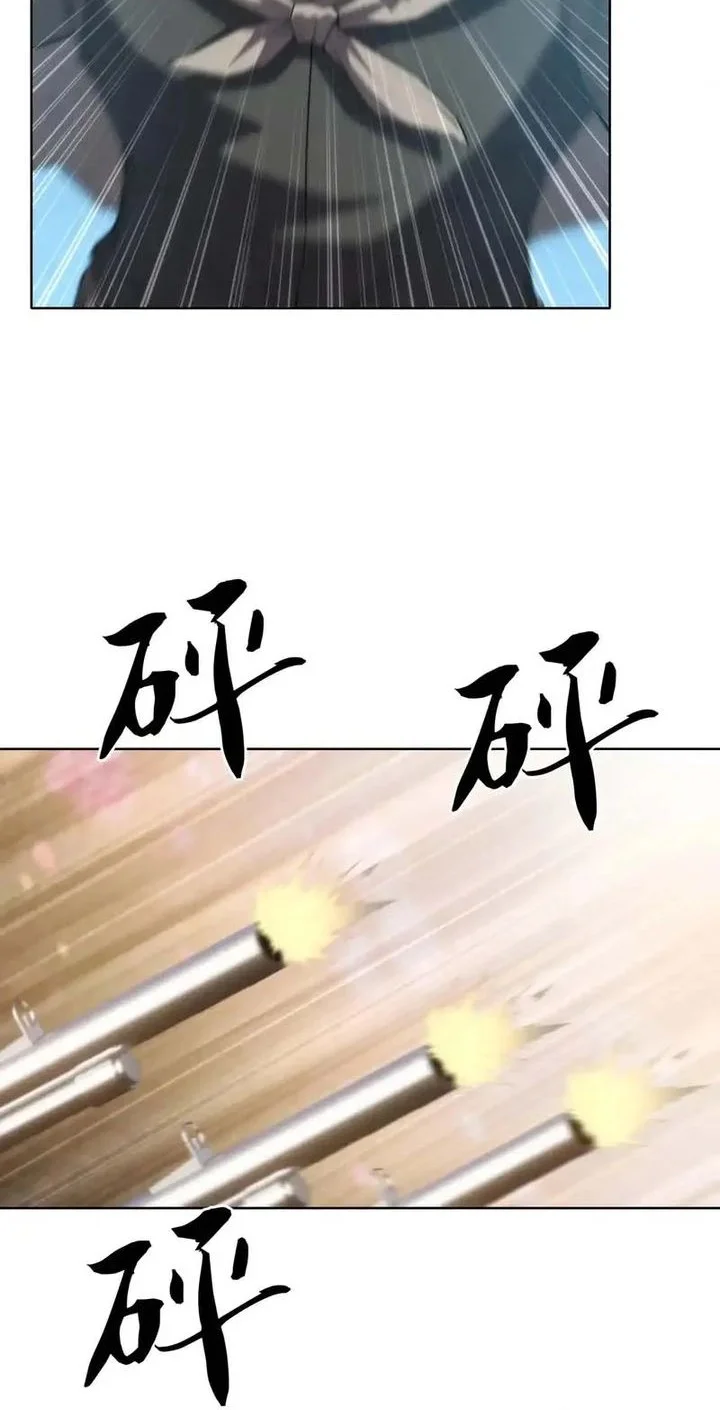 I Build an Industrial Empire on the Magic Continent Chapter 68 Gambar 8