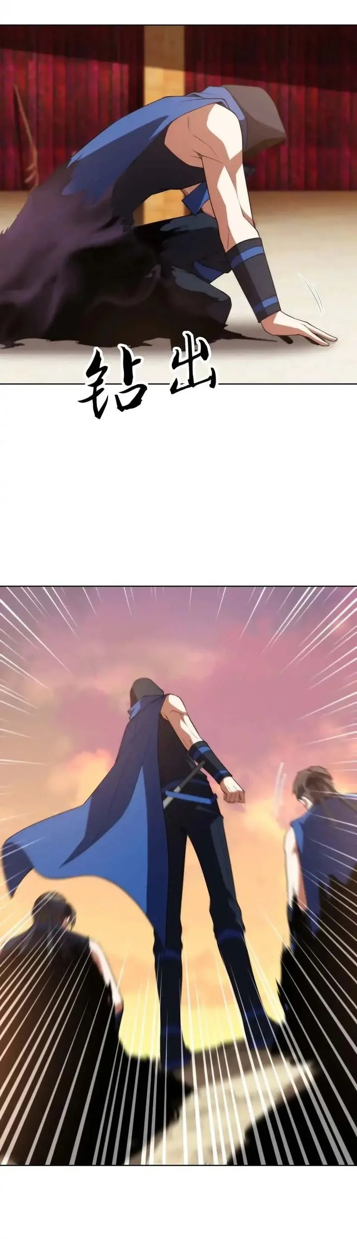 I Build an Industrial Empire on the Magic Continent Chapter 68 Gambar 17