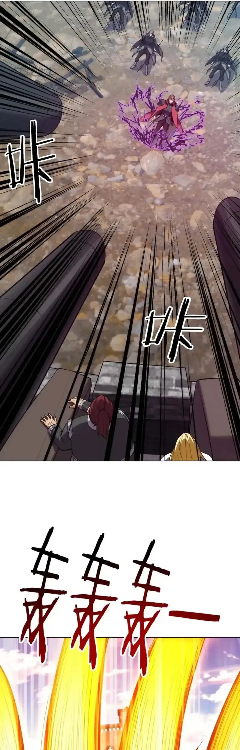 I Build an Industrial Empire on the Magic Continent Chapter 73 Gambar 5