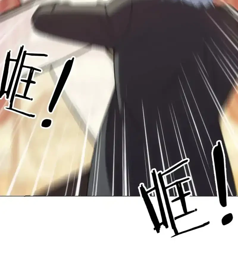 I Build an Industrial Empire on the Magic Continent Chapter 74 Gambar 9