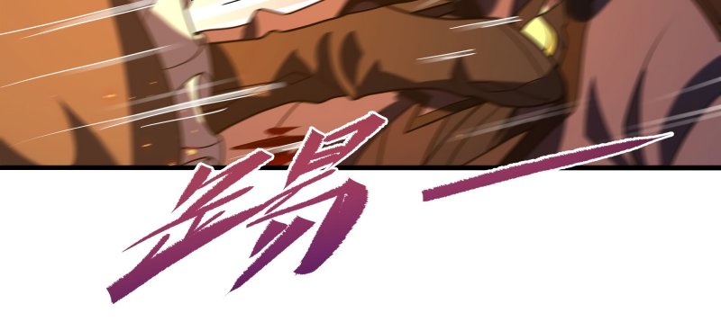 I Came From The Abyss to Save Mankind Chapter 50 Gambar 29