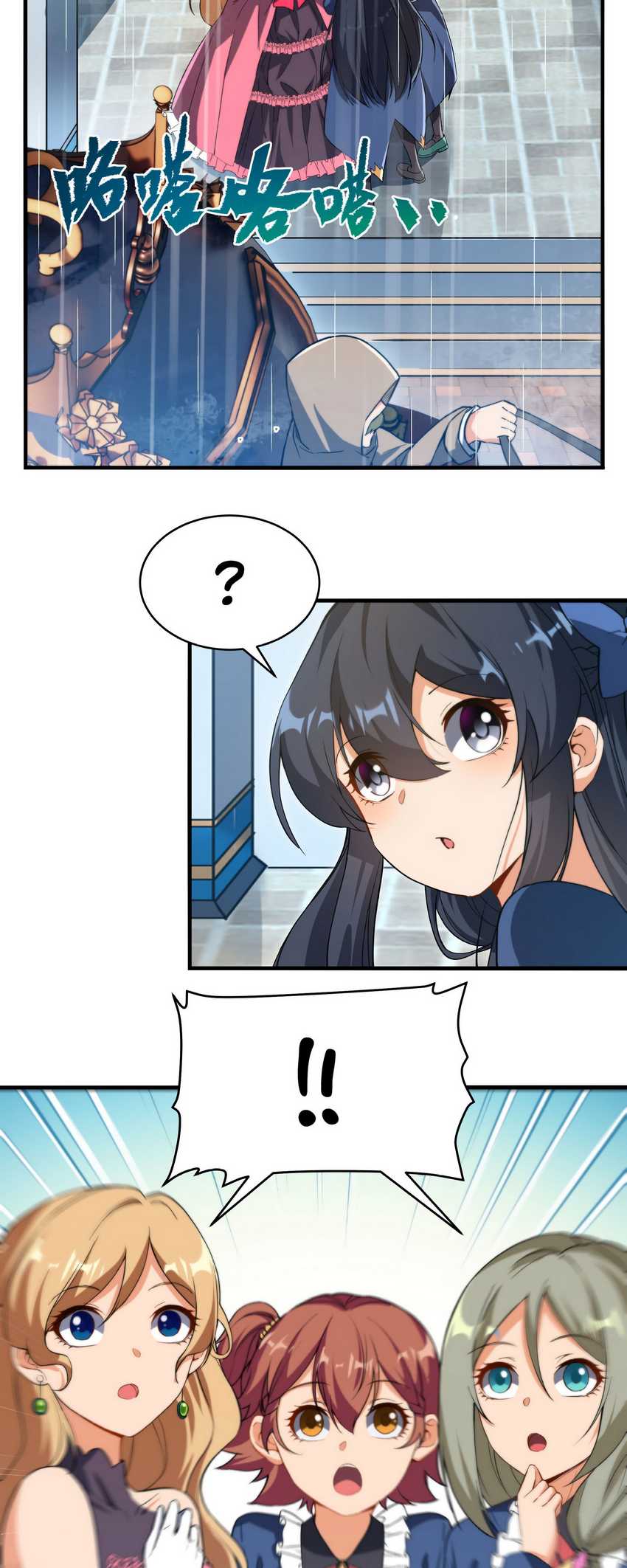 I Came From The Abyss to Save Mankind Chapter 67 Gambar 21