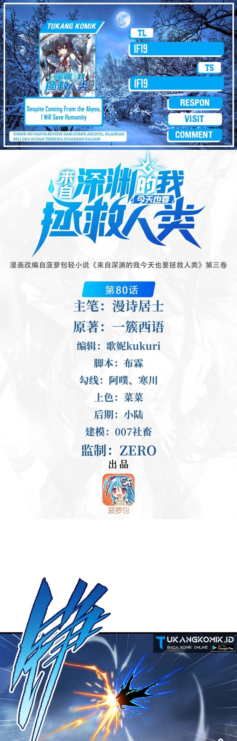 Baca Manhua I Came From The Abyss to Save Mankind Chapter 80 Gambar 2