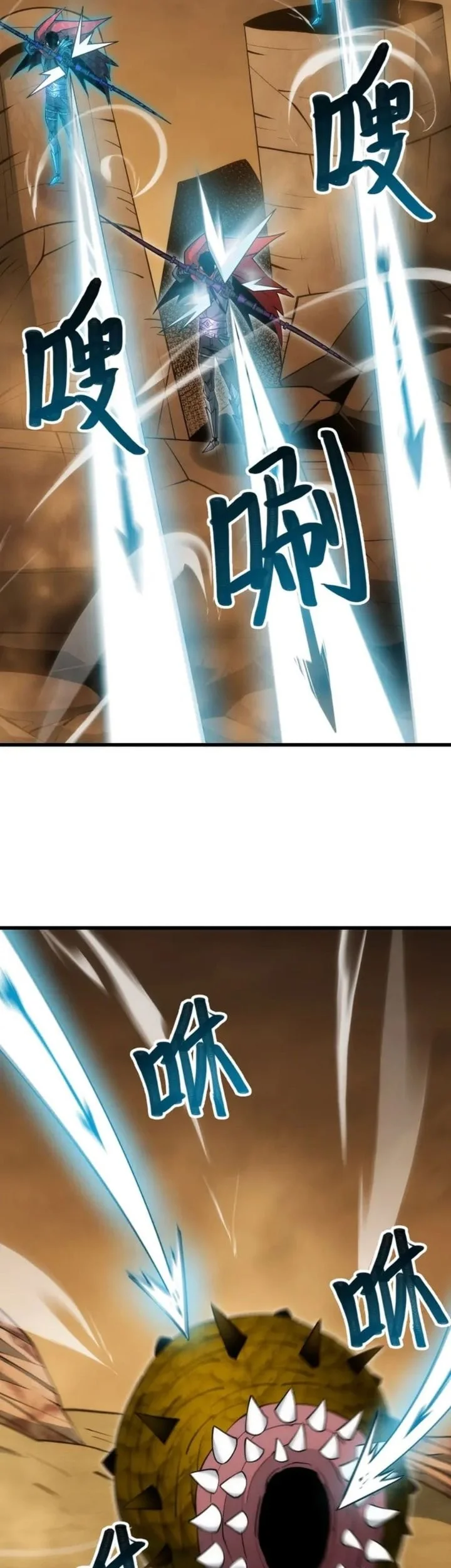 I Can Evolve Everything (Remake) Chapter 14 Gambar 43