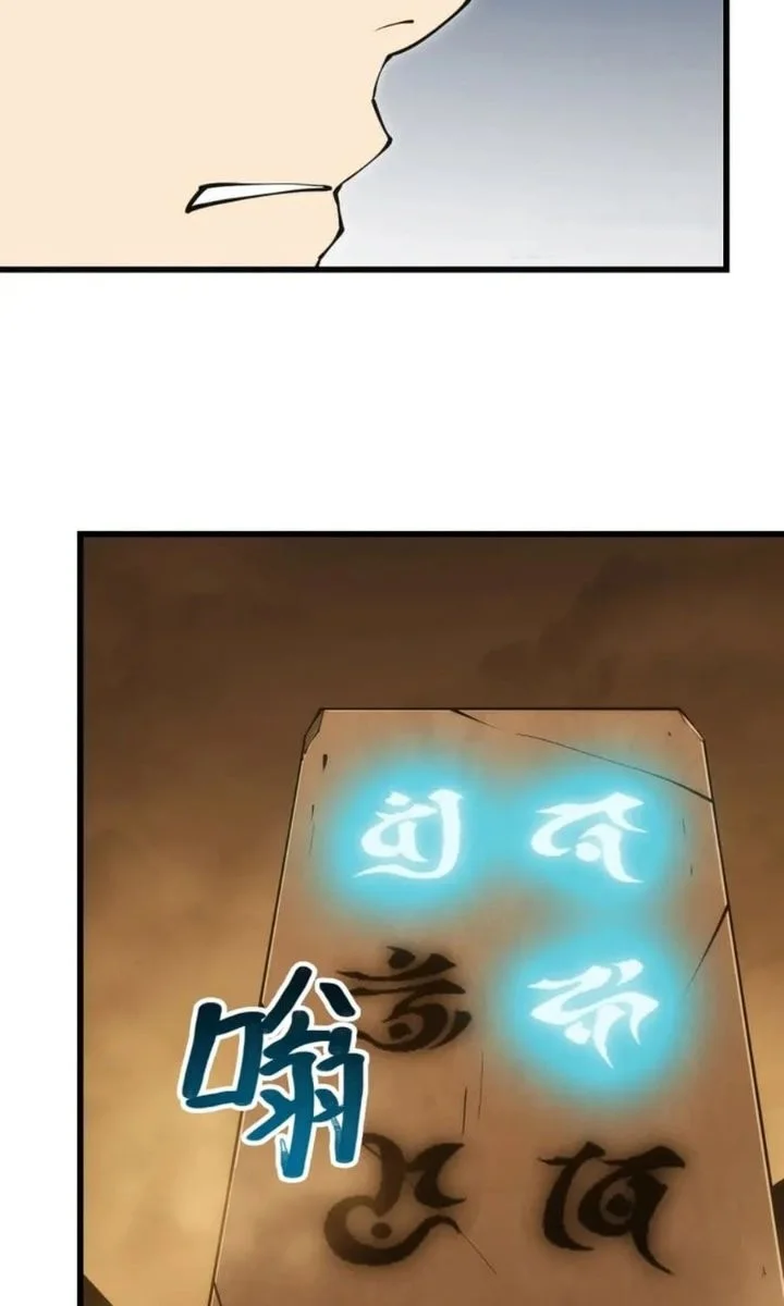 I Can Evolve Everything (Remake) Chapter 14 Gambar 47