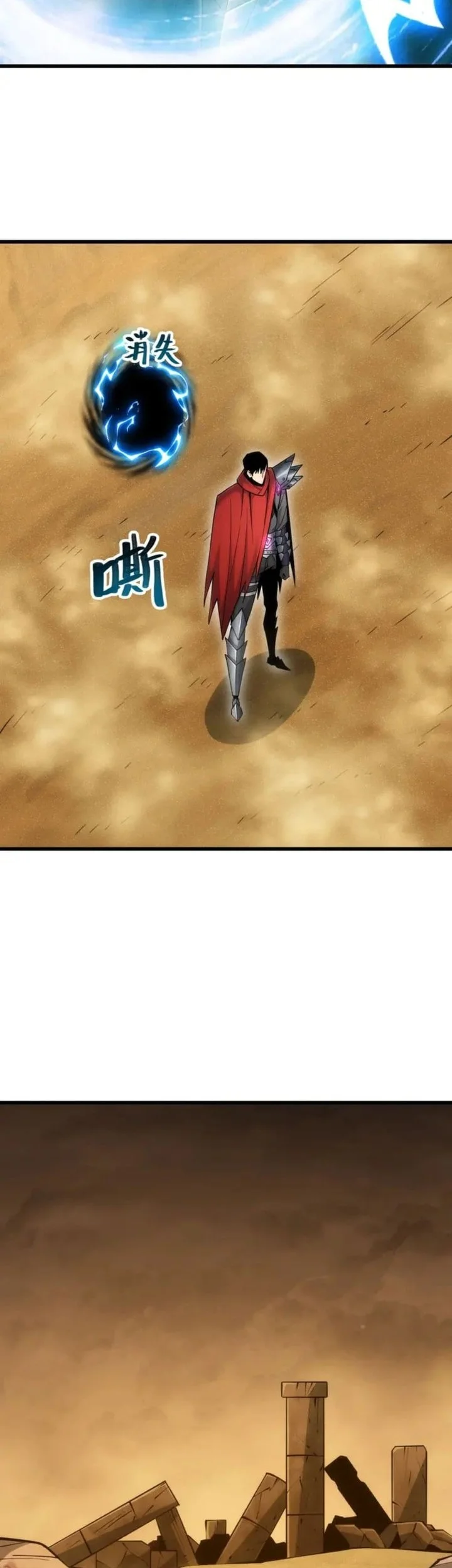 I Can Evolve Everything (Remake) Chapter 14 halaman 25