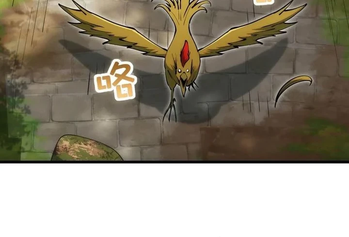 I Can Evolve Everything (Remake) Chapter 2 Gambar 51