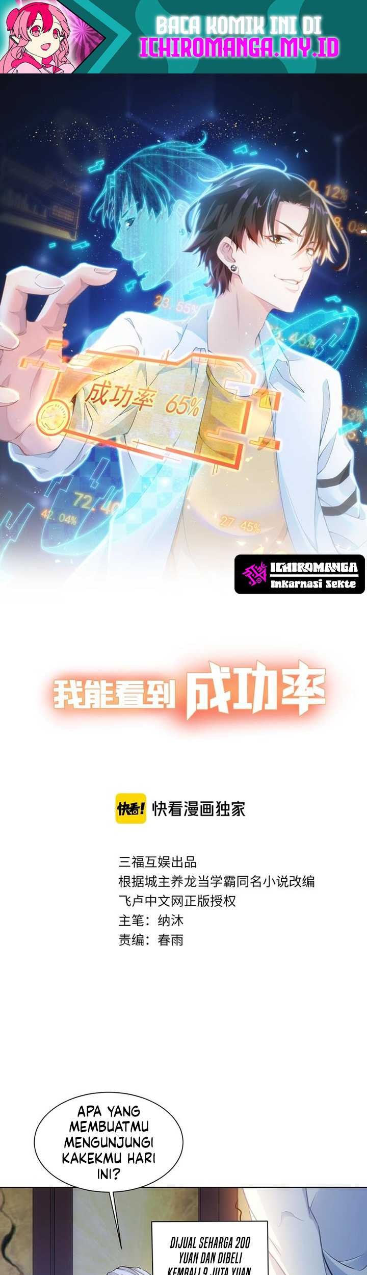 Baca Manhua I Can See The Success Rate Chapter 12 Gambar 2