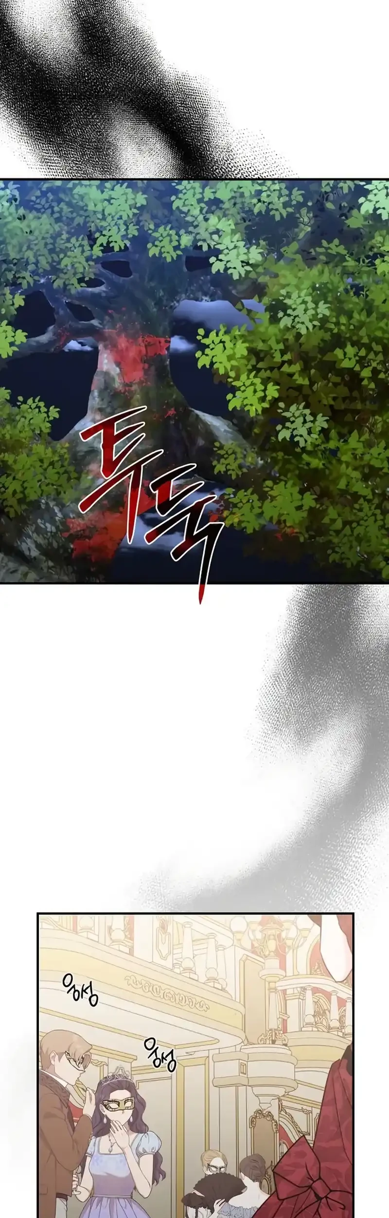 I Can See Their Titles Chapter 3 Gambar 58