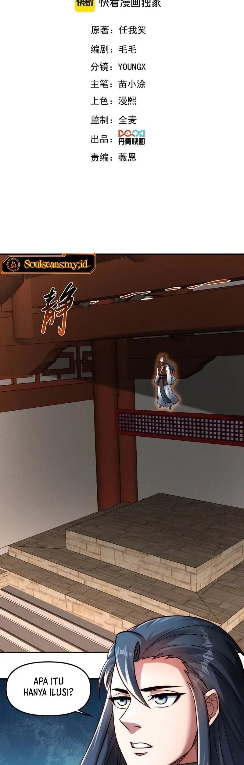 Baca Manhua I Can Summon God Chapter 119 Gambar 2