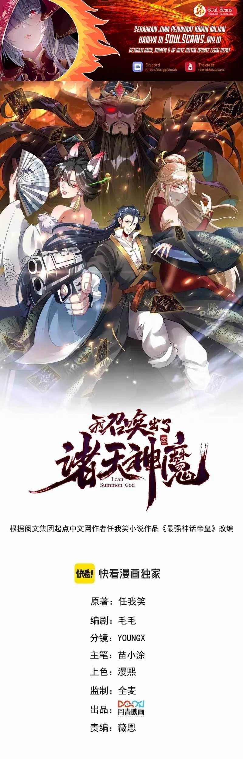 Baca Manhua I Can Summon God Chapter 121 Gambar 2