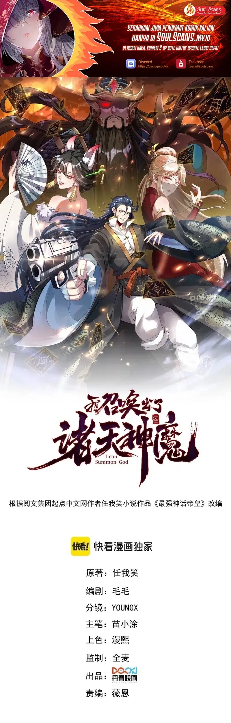 Baca Manhua I Can Summon God Chapter 129 Gambar 2
