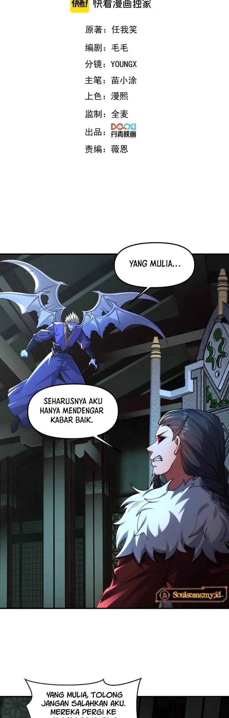 Baca Manhua I Can Summon God Chapter 139 Gambar 2