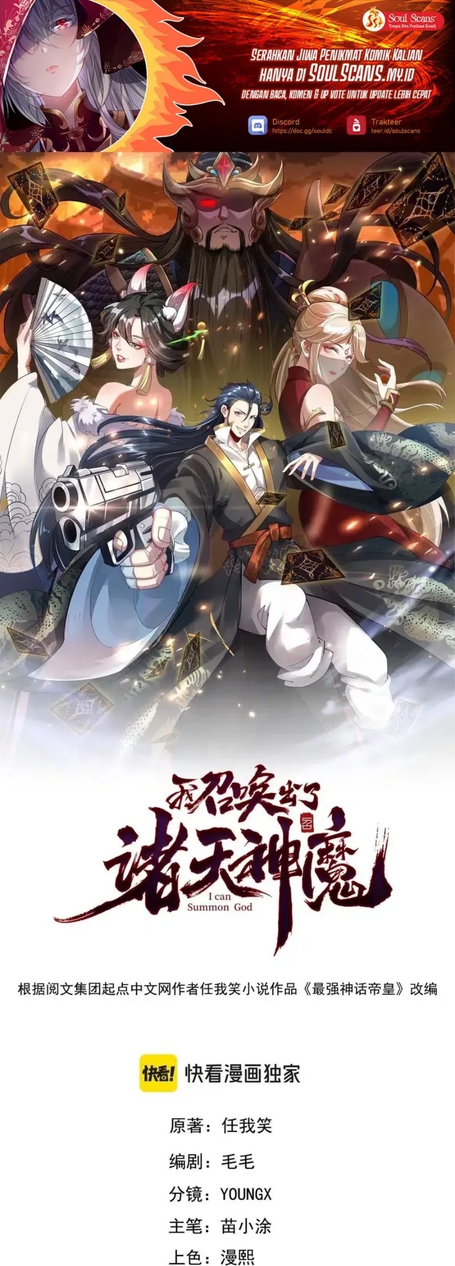 Baca Manhua I Can Summon God Chapter 142 Gambar 2