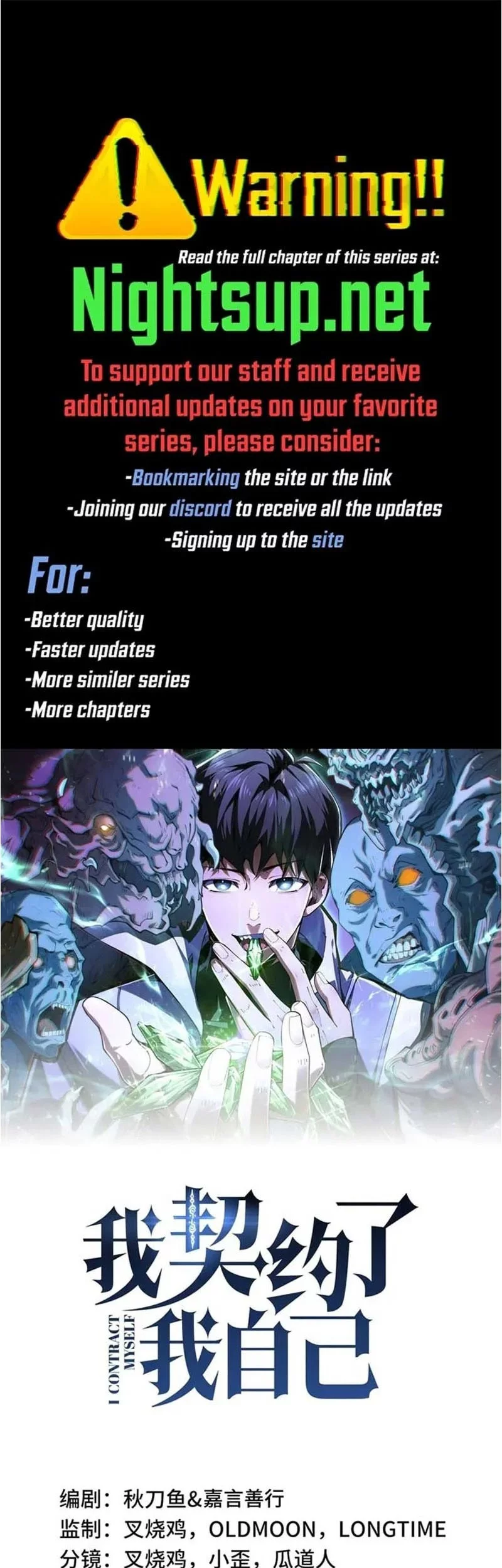 Baca Manhua I Contracted Myself Chapter 89 Gambar 2