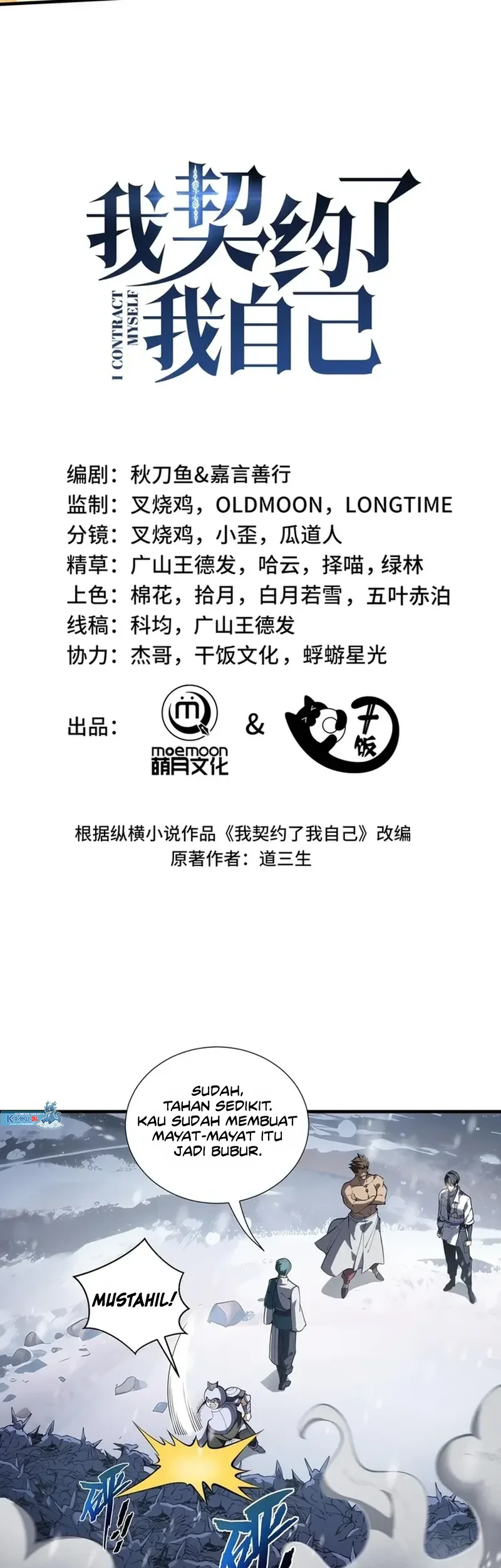 i contracted myself chapter 91 - Page 13