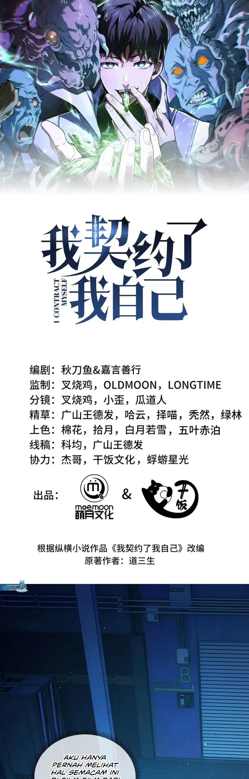 i contracted myself chapter 93 - Page 2