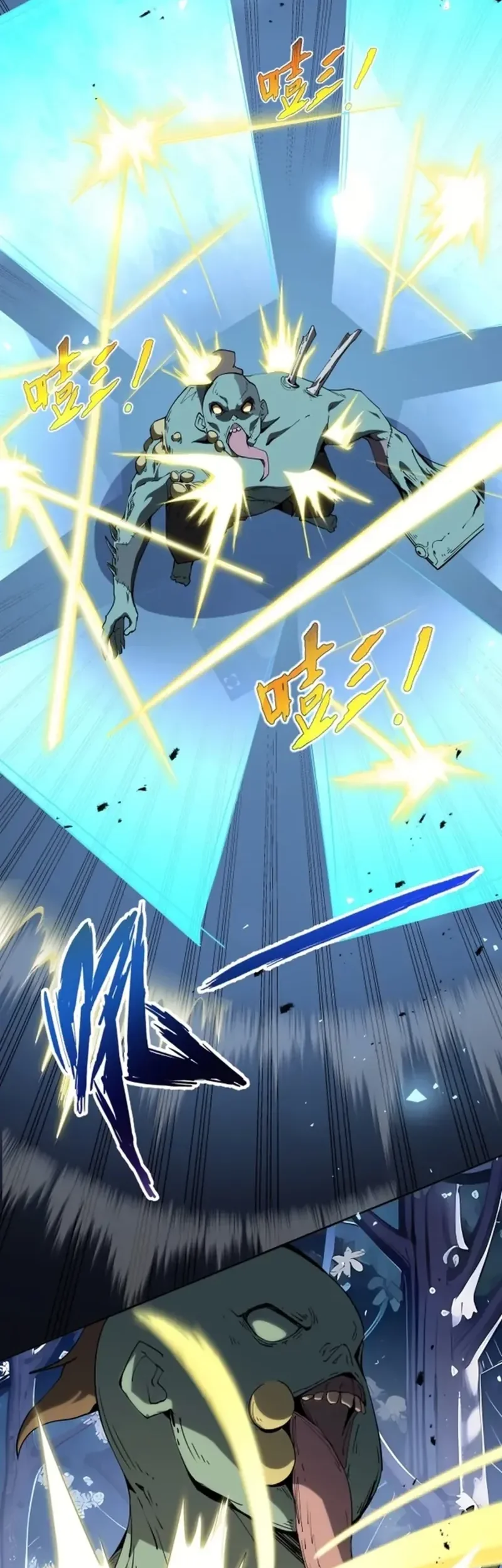 i contracted myself chapter 95 - Page 40