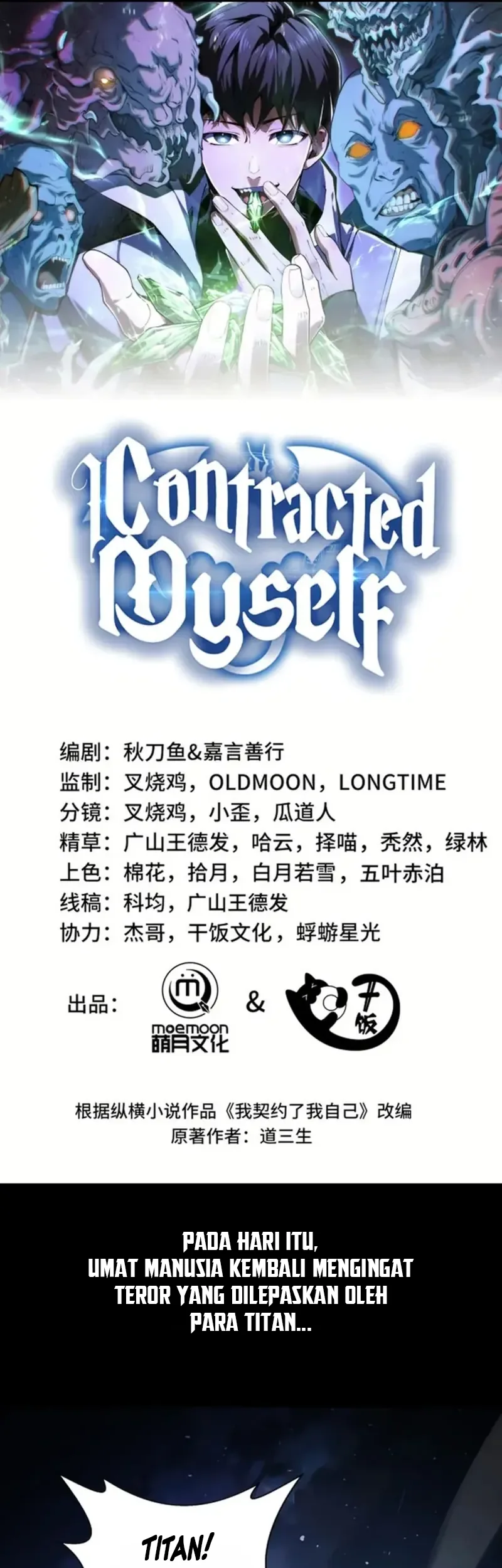 i contracted myself chapter 95 - Page 2