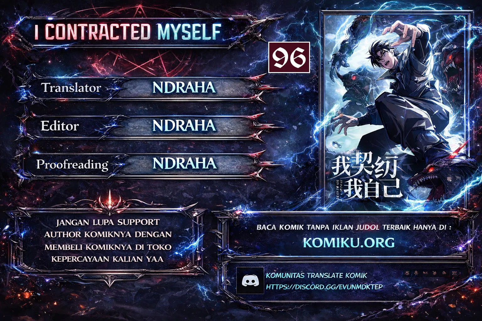 i contracted myself chapter 96 - Page 1