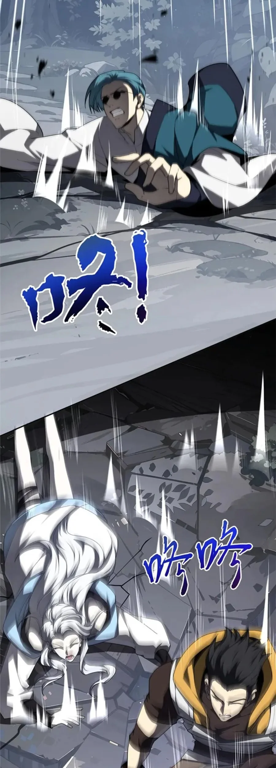 i contracted myself chapter 96 - Page 12