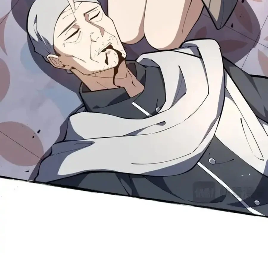 i contracted myself chapter 97 - Page 45